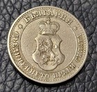 1912 Bulgaria 5 Stotinki Coin