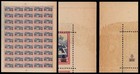 Vatican 1945 Sc E7 Mi124 Mint Sheet W  Efo Double Surcharge Cv 275 