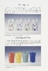 Swanky Swigs Ref    Book Kraft Pattern Id Swankyswigs