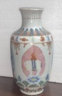 Antique Chinese Porcelain Famille Rose Vase  Qing republic    baragon Tumed   