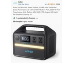 Anker 535 Power Station  new sealed Box 