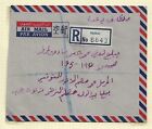 Trucial States 1962 Registered Airmail Cover Sharjah Dubai To Tunisia  Rate 80np
