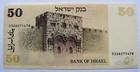 Israel 50 Sheqalim Shekel Banknote David Ben-gurion 1978 Unc