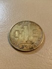 Ryko Car Wash    Vintage Brass Tone One Car Wash Token
