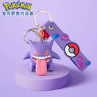  Pokemon - Charmander Keychain - Sealed - Basic Fun - 1999