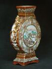 Antique Japanese Meiji Porcelain Kutani Satsuma Vase Dragon Gold Hand Paint