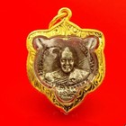 Tiger Face Gold Micron Pendant Lp Pern Wat Bangpra Temple Thai Buddha Amulet