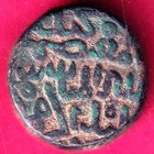 Bahamani Sultanate One Gani Rare Copper Coin  yy688