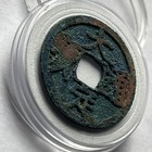 Ancient Chinese Coin Da Ding Tong Bao                 1178-1189  - Jin Dynasty