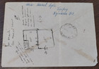 Serbia 1948 Yugoslavia Registered Cover - 3 Color Franking -2 Diff  Issues R 