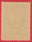 Russia Zemstvo Bakhmut 3 Kop  Mnh 9601