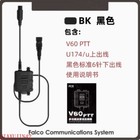 Fcs Ptt V60 Tactical Transmitter Connector Receiver Headset Ptt Double Pass Box