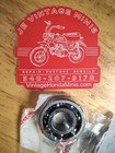 Bearing - Radial 6203 Transmission - 961006203000 -  Honda Z50 Ct70 Sl70 Atc70