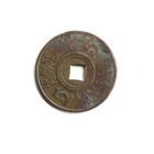 Sales Tax Token - 5 Mills Tax Commission - 1930 s Mississippi