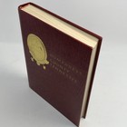 Humphreys County Tennessee Waverly Mcewen Bakerville Tn Genealogy Book 1979