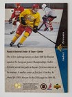 Andrei Petrunin 1994-95 Sp Hockey Premier Prospects Rookie  190 Russia
