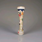 18   Vintage  German Beer Stein Numbered 25 67 By Royal Sealy Made In Japan