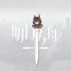 Arknights Neutral Pen Black Pen Ballpoint Pen Two-sided Interlayer Gel Pen Gift