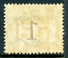Italy 1909 Somalia 1 Lire  Postage Due Scott  j19 Earlier Printing Mint O545