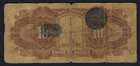 1934 Mexico 10 Pesos - Banco De Mexixo  22b Good
