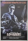 Terminator 2 Judgement Day Original Ds Movie Poster 27x40 Intl Read 2026 Rerelea