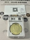 2022 Korea 10won 75th Anniversary Of Currency Issuance  Mintage Of 750