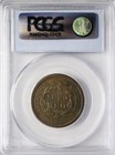 1845 Braided Hair Large Cent Pcgs Xf45