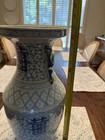 Chinese Porcelain Blue   White Double Happiness Vase