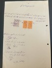 1924 Alawites Taa Document  Hedjaz Railway Stamps   Adpo 