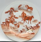 Antique Chinese Export Horses Iron Red Gold Ceramic Dish Plate Qing Dynasty