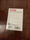 Zhiyun-tech Transmount Crane 3s Servo Focus zoom Motor  - New