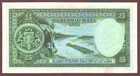 Latvia  25 Latu 1938    Crisp Unc