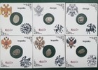 Russia Set 6 Silver Wire Coins