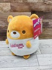 Addison Rae 2022 Plush Soft Teddy Bear