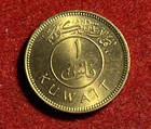 Kuwait Fils 1961 Ah1380 Unc Nickel-brass Coin Km 2 T11022