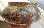 Large Antique Islamic Cairo Ware Brass  Copper   Silver Inlay Bowl   Jardiniere