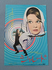 Charade 1963 Japan Original B5 Mini Poster Flyer Audrey Hepburn Nm