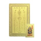 Feng Shui Tai Sui Card 2026 Chinese Lunar Year Of The Horse Copper Amulet Card
