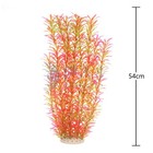 Large Aquarium Plants Artificial Plastic Fish Tank Plants Decoration Ornament   