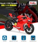 Maisto 1 12 Ducati 1199 Panigale Diecast Motorcycle Bike Model Toy Gift Nib