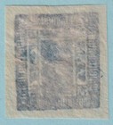 Nepal 13  Used - 1 Anna Pale Blue - Thin - Very Fine  - Nvl