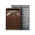 8  China Natural Original Stone Hand-carved Pixiu Brave Troops Inkstone Inkslab