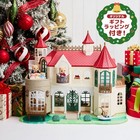  japan Limited  Sylvanian Families Red Roof House Calico Critters Gift Set 2025