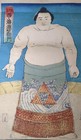 Japanese Woodblock Print Meiji Sumo Wrestler Nishinoumi Ukiyo-e