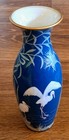 Antique Rosenthal Kunstabteilung Selb Porcelain Vase W cranes  9 25  H 