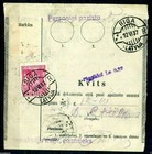 Latvia 1937 Parvedums W riga  h    Riga  r  Cancels