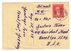 1949 Germany Post Card With All Three Goethe Bicentenary Stamps On His Birthday