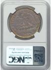 1871 Go-s Mexico Silver 1 Peso Ngc Au Details Cleaned