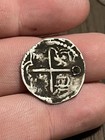 1500s 1 Reale Cob Spanish Colonial Silver Old Coin B Assayer  Potosi Mint Hole