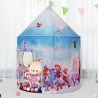 Kids Ice Castle Tent   Lights  Children s Indoor Play House  41  X 53 